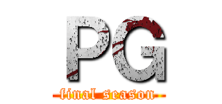 ＰＧ (final season)