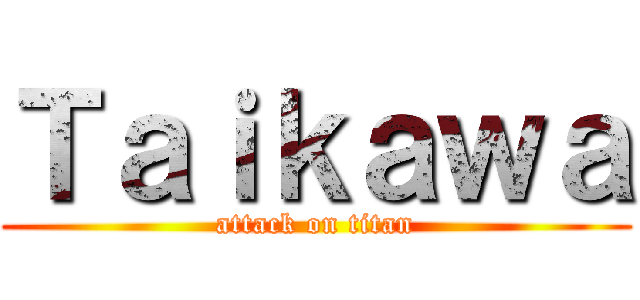 Ｔａｉｋａｗａ (attack on titan)