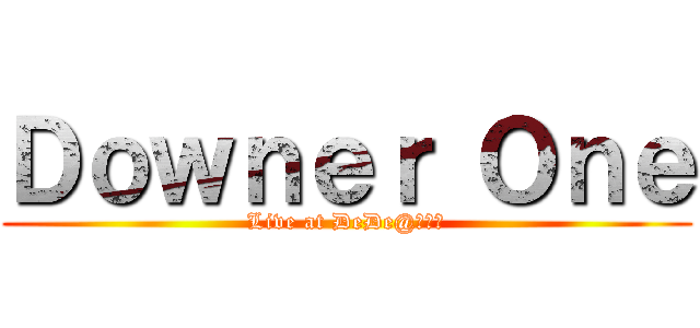 Ｄｏｗｎｅｒ Ｏｎｅ (Live at DeDe@東十条)