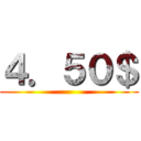 ４．５０＄ ()