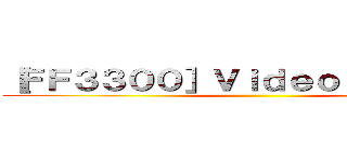 ［ＦＦ３３００］Ｖｉｄｅｏｓ Ｃｏｒｐｓ ()