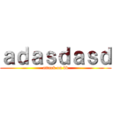 ａｄａｓｄａｓｄ (attack on bb)