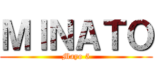 ＭＩＮＡＴＯ (Mayo 5)