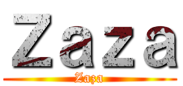 Ｚａｚａ (Zaza)