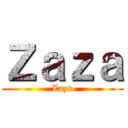 Ｚａｚａ (Zaza)