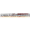 去哪里买强效喷雾麻醉剂 (去哪里买强效喷雾麻醉剂【电.话156x1318x7580-Q1991936399鑫宏药业】我们做的是长期生意,靠的是老客户长期支持
参考消息网2月20日报道 韩媒称，“剩女多、离婚率高的城市，房价一定会上涨。”这是中国经济学家金岩石2016年12月参加在上海举行的房地产相关论坛时说的话。
)