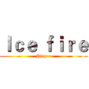 Ｉｃｅ ｆｉｒｅ (Player)
