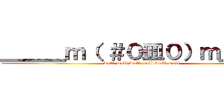 ＿＿＿ｍ（ ＃０皿０）ｍ＿＿＿ (wall wall wall wall wall wall)