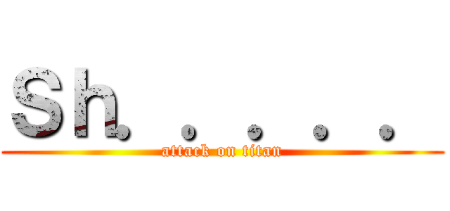 Ｓｈ．．．．． (attack on titan)