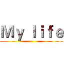 Ｍｙ ｌｉｆｅ ()