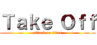 Ｔａｋｅ Ｏｆｆ (attack on titan)