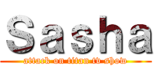 Ｓａｓｈａ (attack on titan tv show)