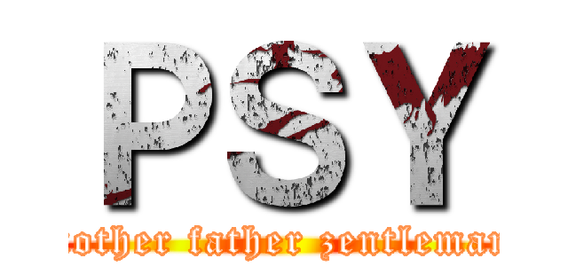 ＰＳＹ (mother father zentleman)