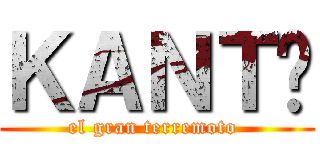 ＫＡＮＴŌ (el gran terremoto )