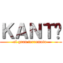 ＫＡＮＴŌ (el gran terremoto )