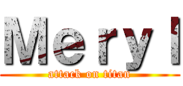 Ｍｅｒｙｌ (attack on titan)