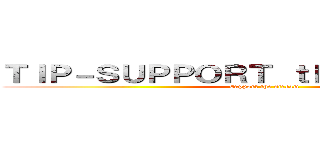 ＴＩＰ－ＳＵＰＰＯＲＴ ｔｈｅ ＳＴＲＥＡＭ (support the stream)