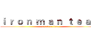 ｉ ｒ ｏ ｎ  ｍ ａ ｎ  ｔ ｅ ａ ｍ (attack on titan)