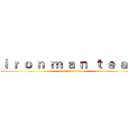 ｉ ｒ ｏ ｎ  ｍ ａ ｎ  ｔ ｅ ａ ｍ (attack on titan)
