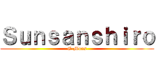 Ｓｕｎｓａｎｓｈｉｒｏ (G-Mons)