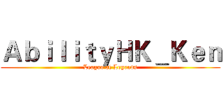 ＡｂｉｌｉｔｙＨＫ＿Ｋｅｎ (League of Legends)