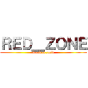 ＲＥＤ＿ＺＯＮＥ (break of seeld)