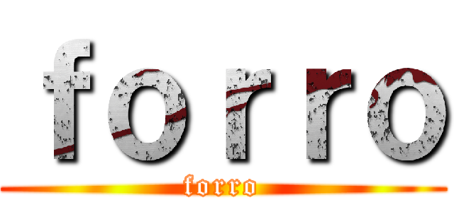 ｆｏｒｒｏ (forro)