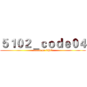 ５１０２＿ｃｏｄｅ０４ (attack on CPC)