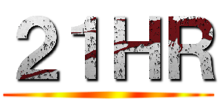 ２１ＨＲ ()