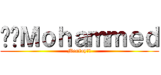 ‏‎Ｍｏｈａｍｍｅｄ (Moulay‎‏)