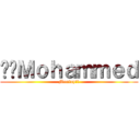 ‏‎Ｍｏｈａｍｍｅｄ (Moulay‎‏)