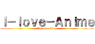 Ｉ－ｌｏｖｅ－Ａｎｉｍｅ (Alejandro Alvez)
