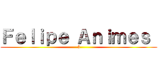 Ｆｅｌｉｐｅ Ａｎｉｍｅｓ  (5)