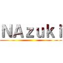 ＮＡｚｕｋｉ ()