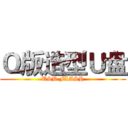 Ｑ版造型Ｕ盘 (USB FLASH)