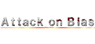 Ａｔｔａｃｋ ｏｎ Ｂｉａｓ  (Wrecker)