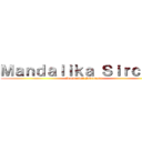 Ｍａｎｄａｌｉｋａ Ｓｉｒｃｕｉｔ (Wonderfull Indonesia)