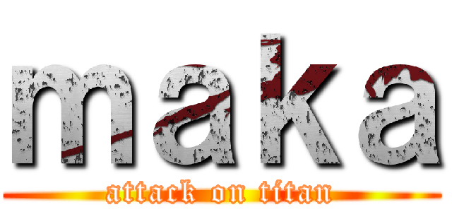 ｍａｋａ (attack on titan)