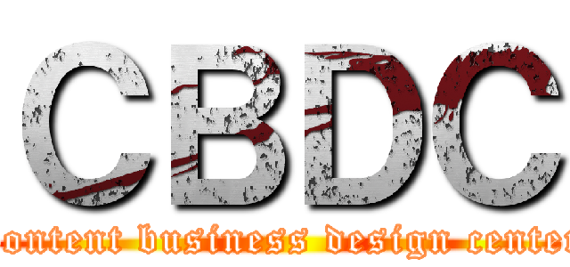 ＣＢＤＣ (Content business design center)