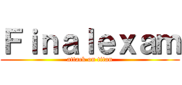 Ｆｉｎａｌｅｘａｍ (attack on titan)