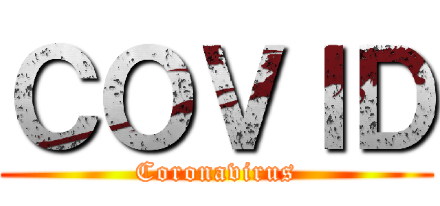 ＣＯＶＩＤ (Coronavirus)