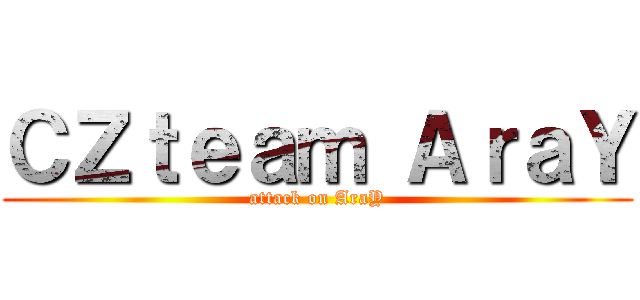 ＣＺｔｅａｍ ＡｒａＹ (attack on AraY)