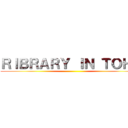 ＲＩＢＲＡＲＹ ＩＮ ＴＯＨＯ ()