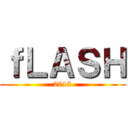 ｆＬＡＳＨ (2013)