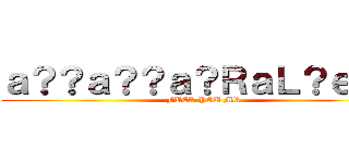 ａ？？ａ？？ａ？ＲａＬ？ｅ？？ (FUCK YOU MR)