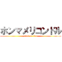 ホンマメリコンドル (attack on titan)