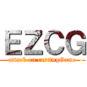 ＥＺＣＧ (attack on castingGame)
