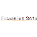 Ｔｉｔａａｎｉｅｎ Ｓｏｔａ (attack on titan wiki)