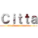 Ｃｉｔｔａ (via Bacaredda 42)