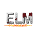 ＥＬＭ (ELMCRANK)